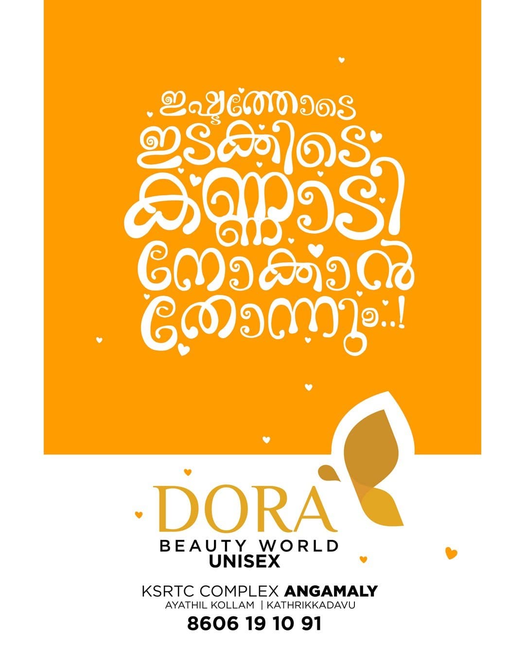 Doora work 5