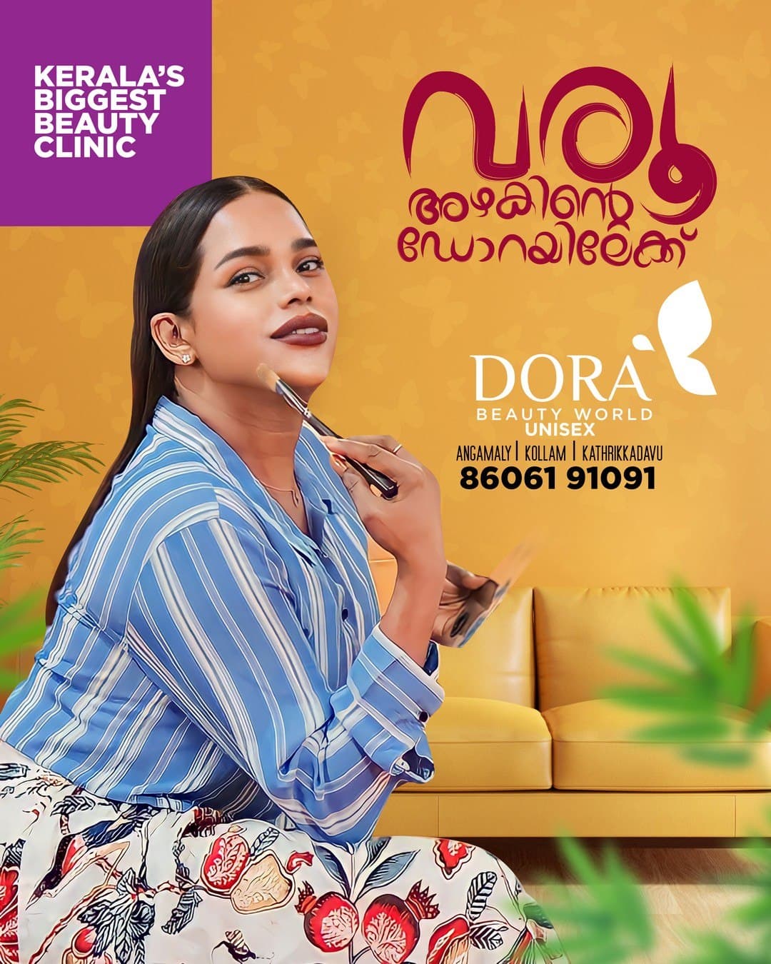 Doora work 7