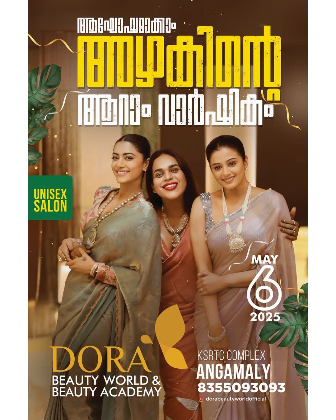 Doora work 8