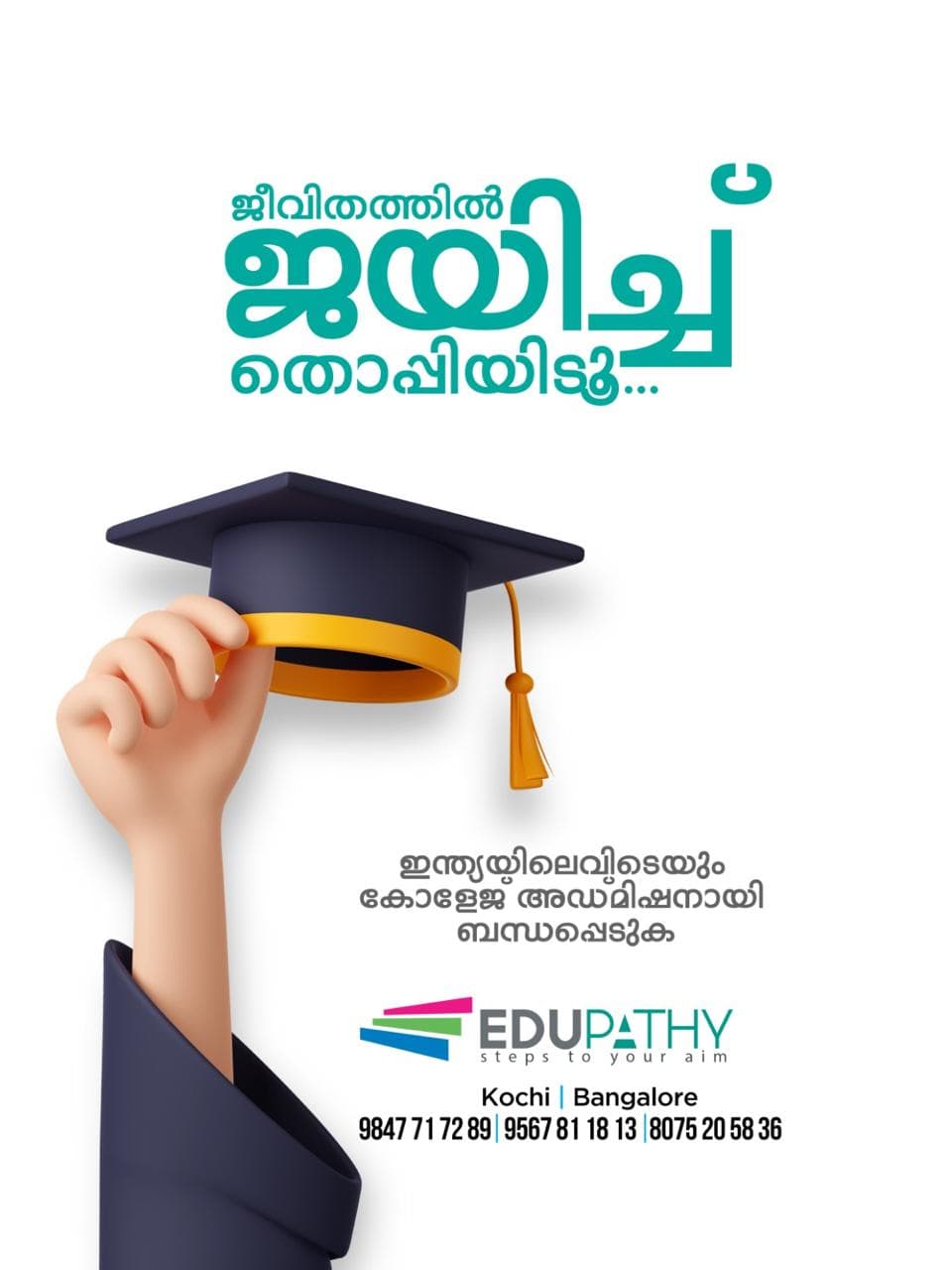 Edupathy work 2