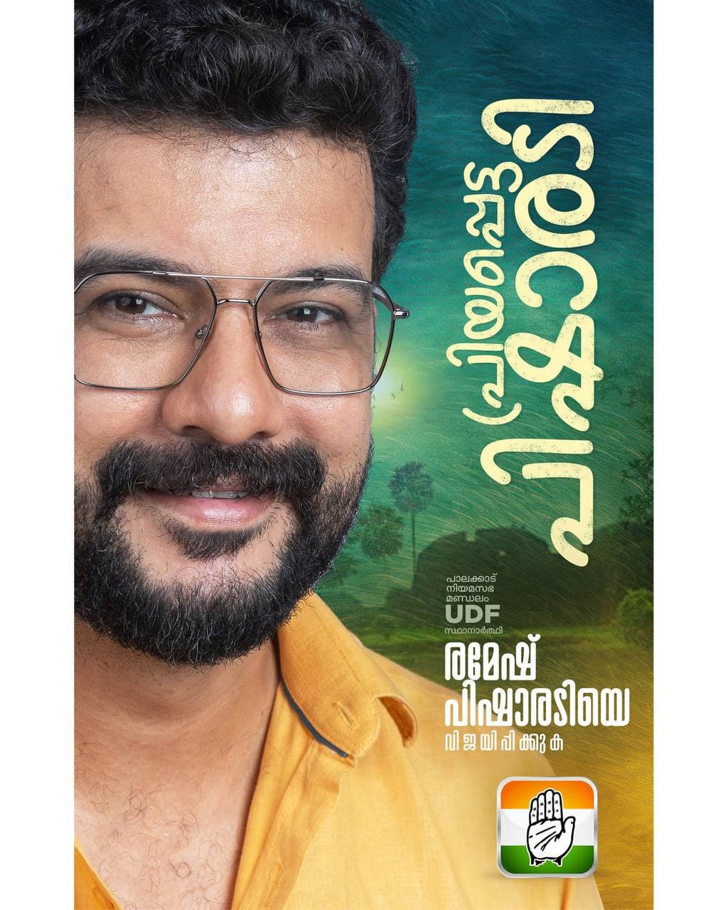 Ramesh Pisharody work 5