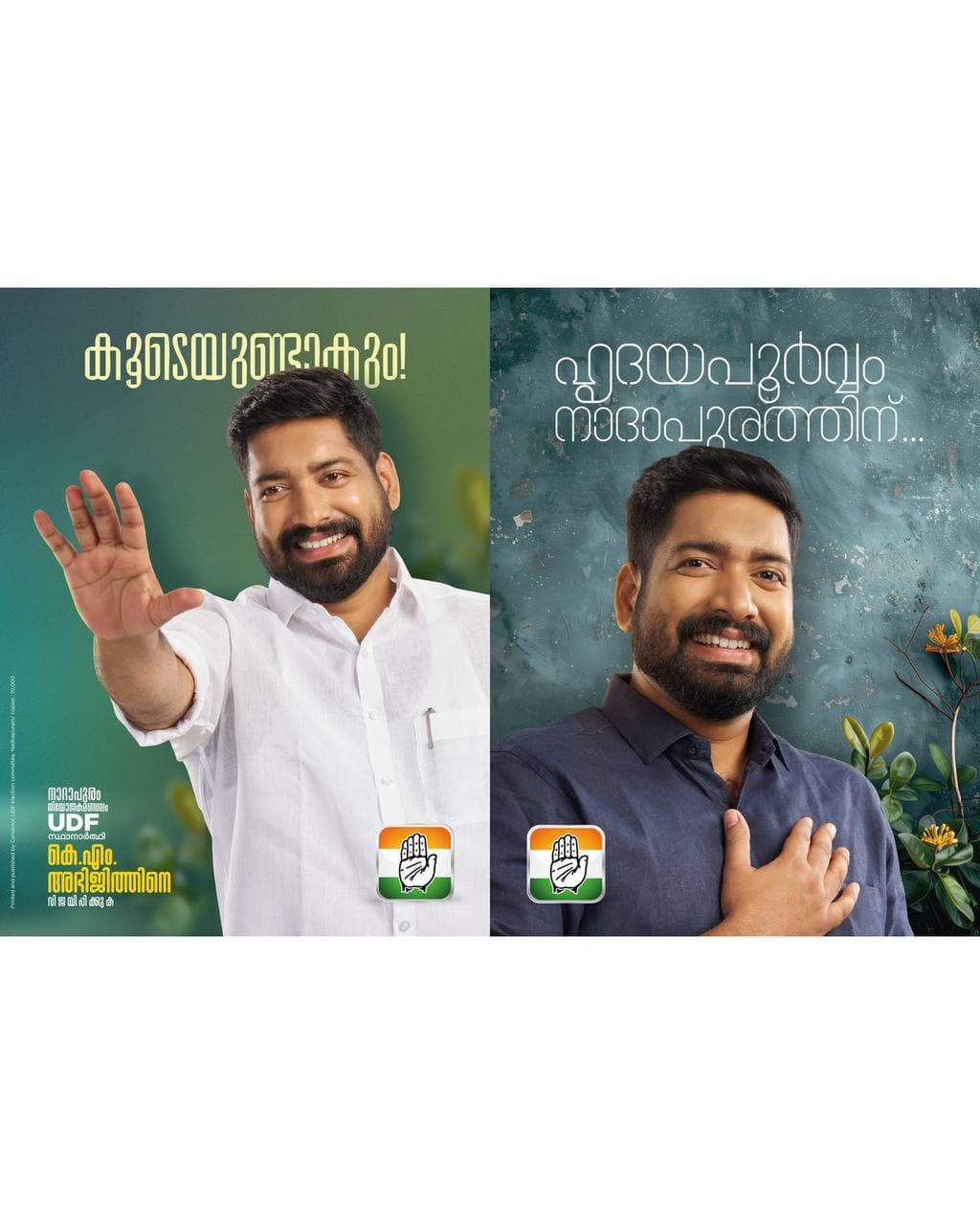 K.M. Abhijith work 4