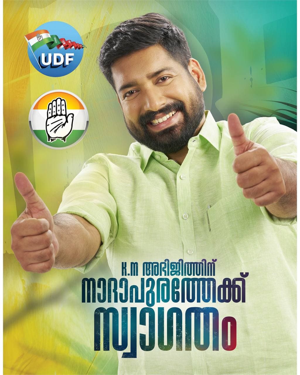 K.M. Abhijith work 5