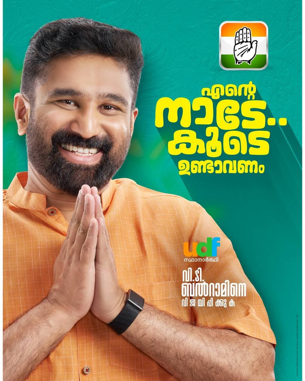 V. T. Balram work 1