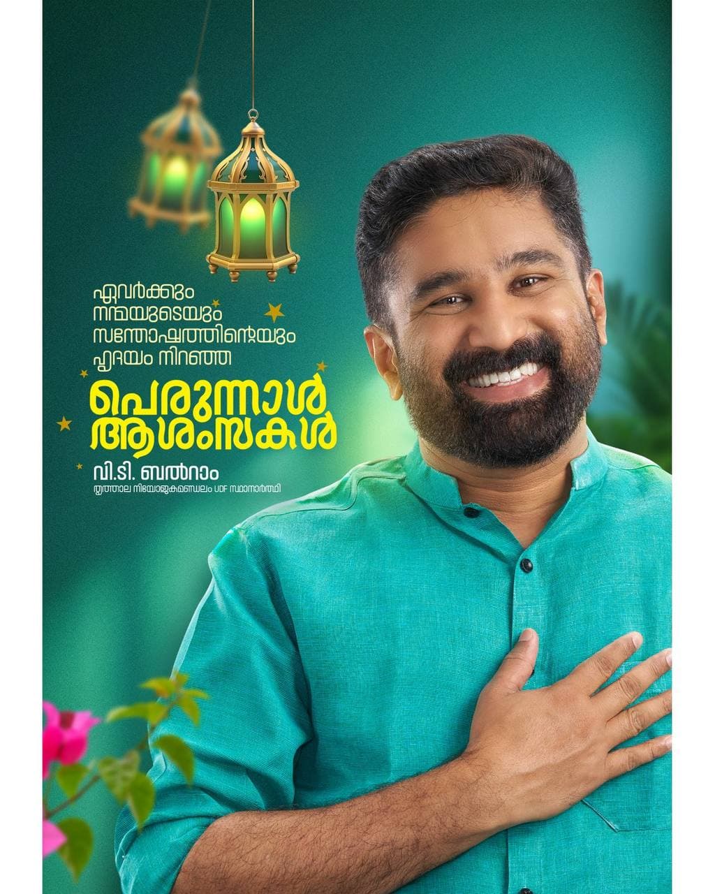 V. T. Balram work 5