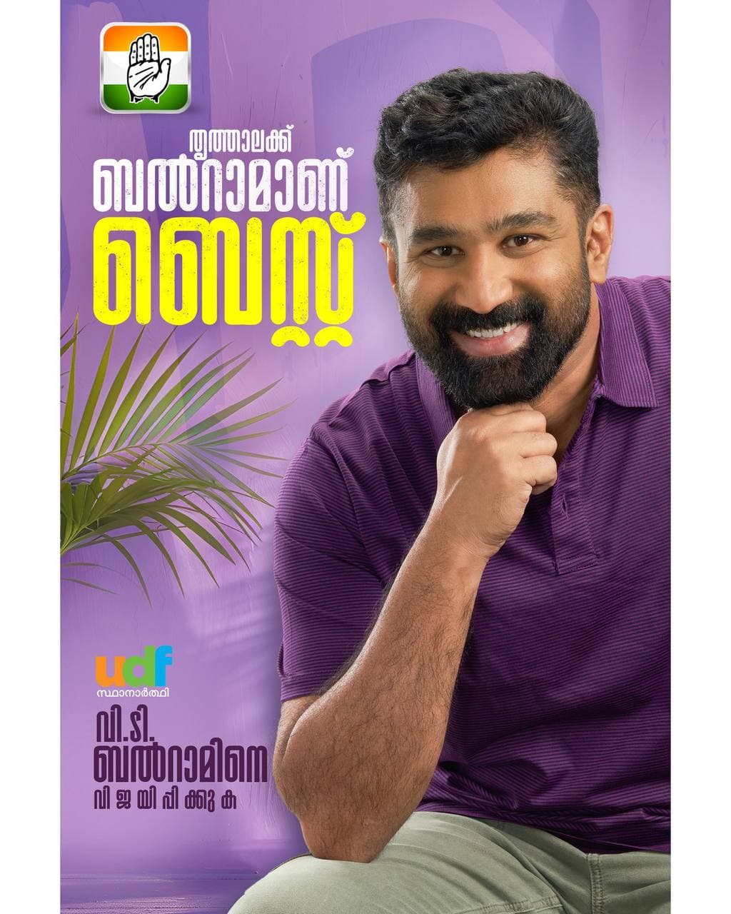 V. T. Balram work 6