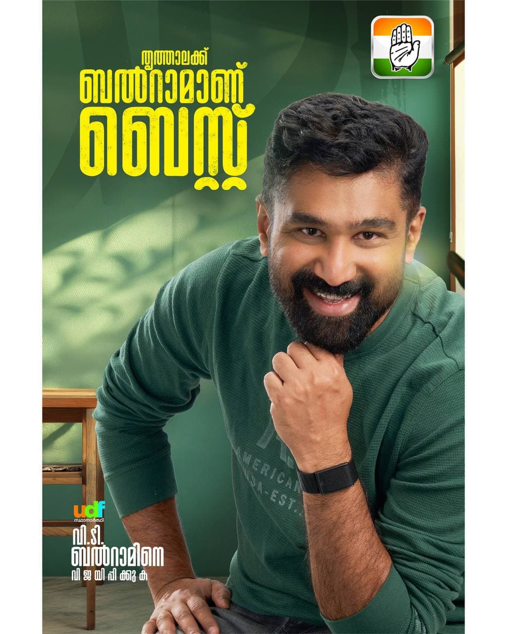 V. T. Balram work 7
