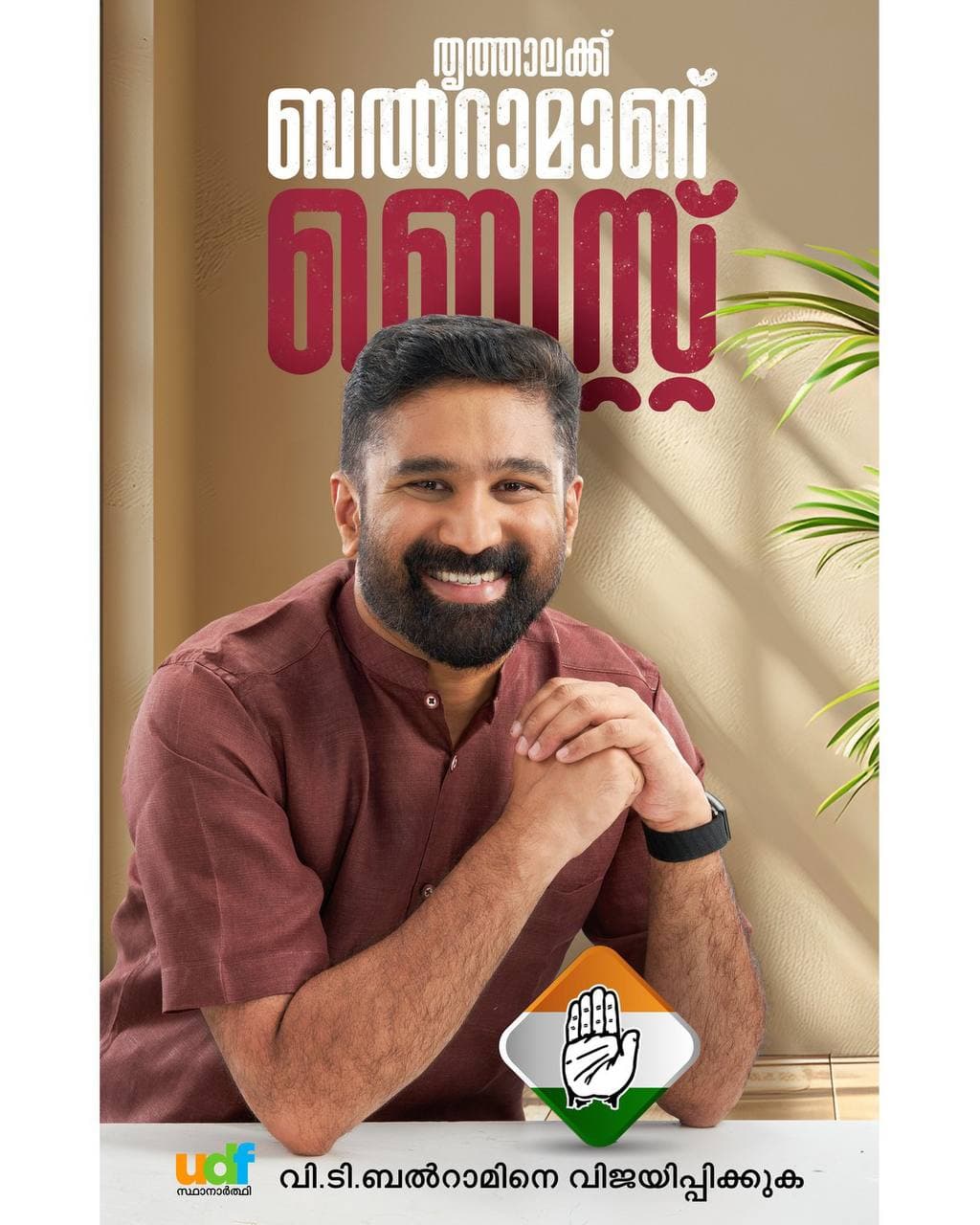 V. T. Balram work 8