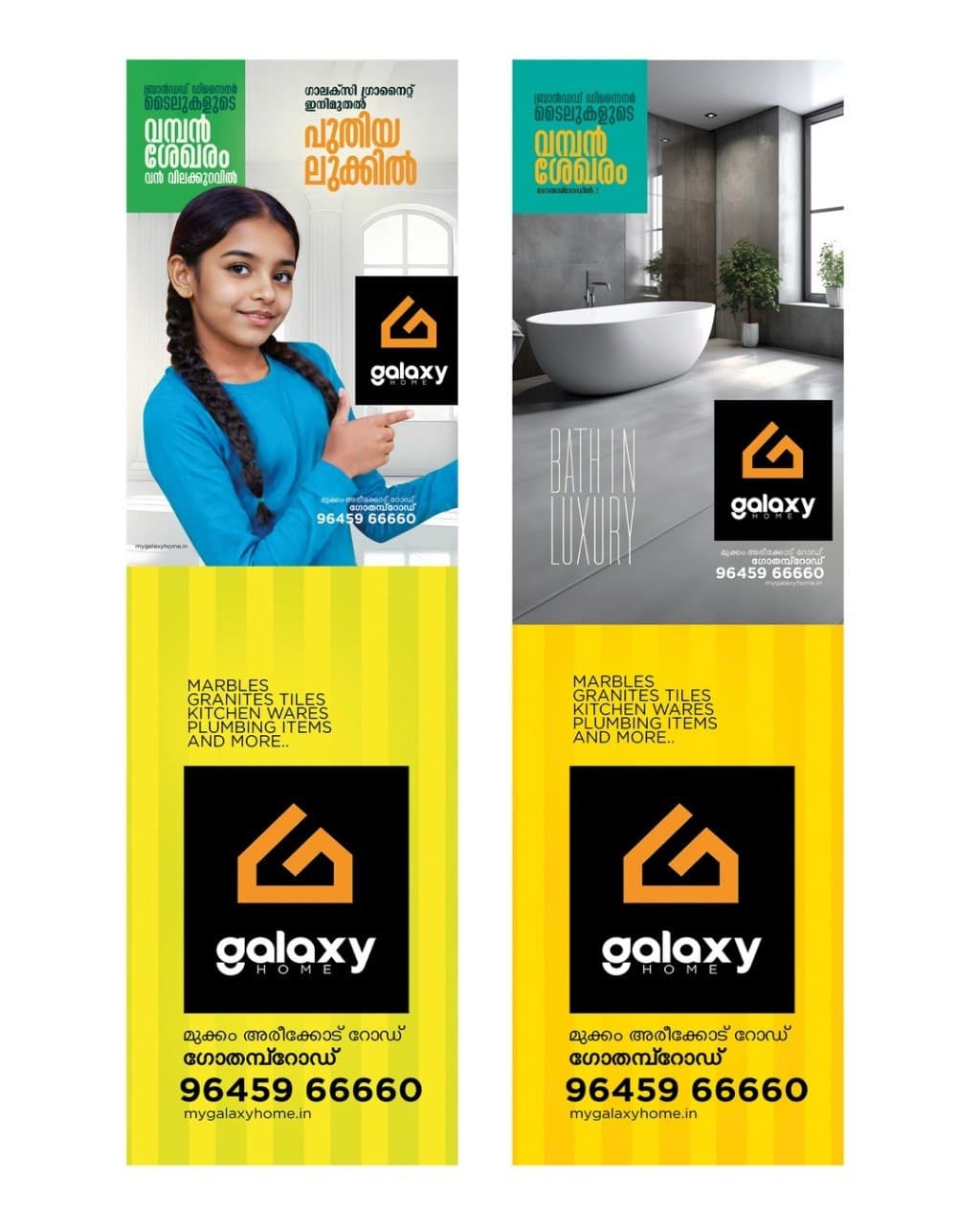 Galaxy work 2