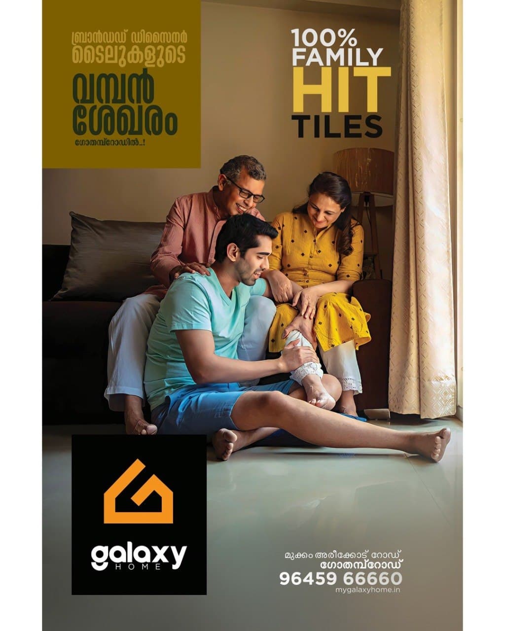 Galaxy work 6