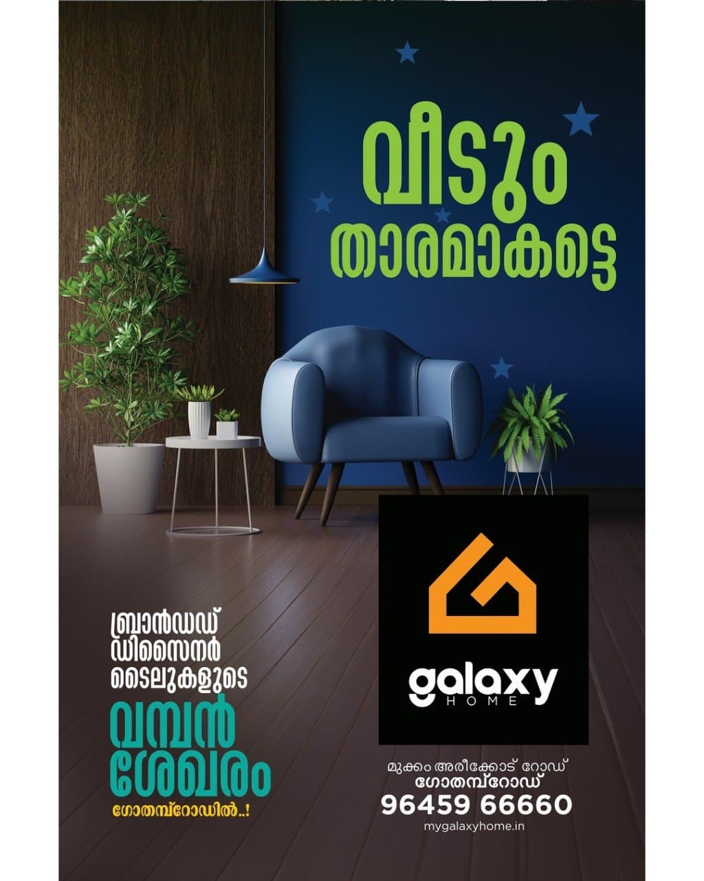 Galaxy work 7