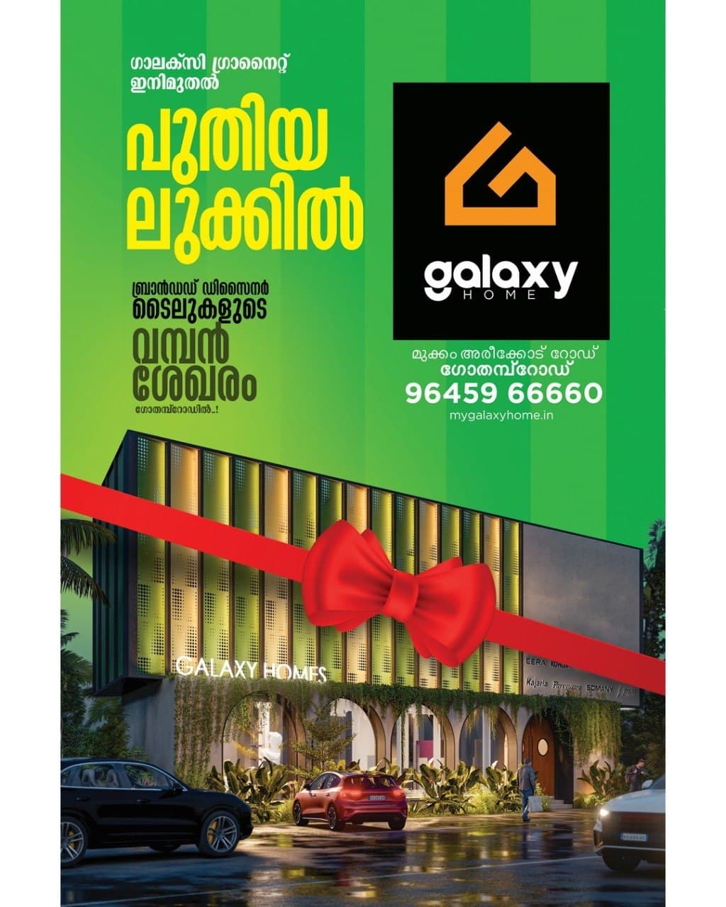 Galaxy work 8