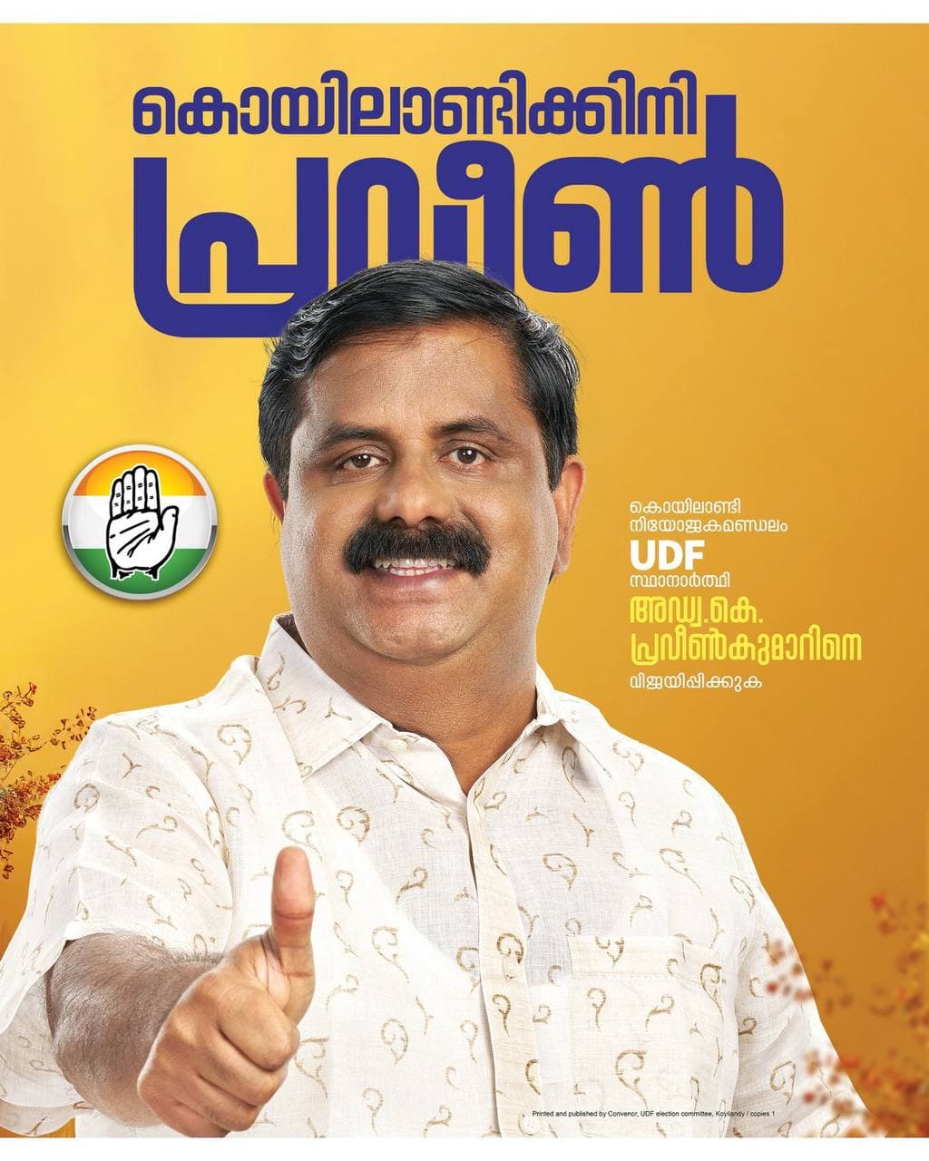 K. Praveen Kumar work 3