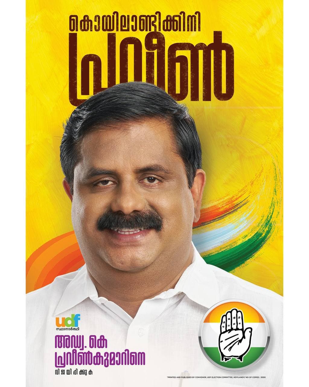 K. Praveen Kumar work 6