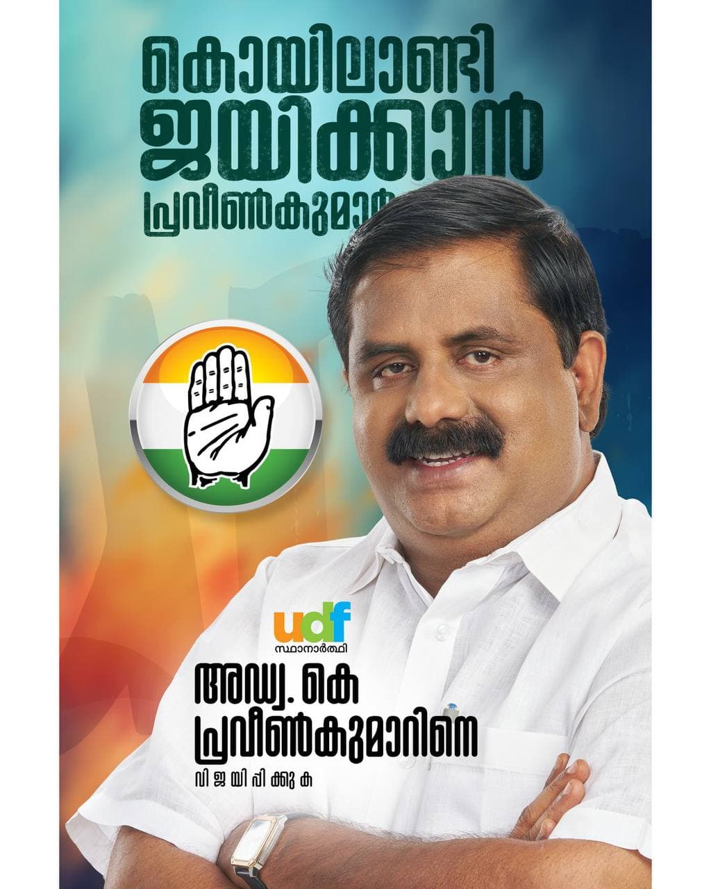 K. Praveen Kumar work 10