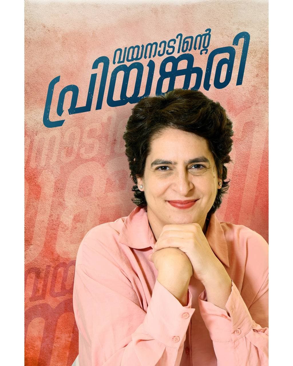 Priyanka Gandhi work 1