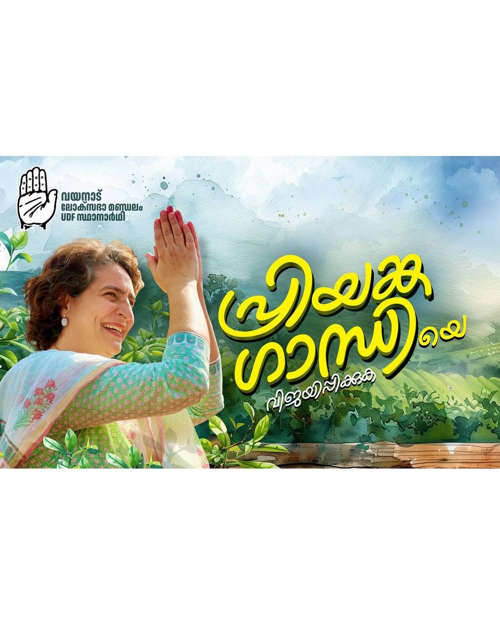 Priyanka Gandhi work 4