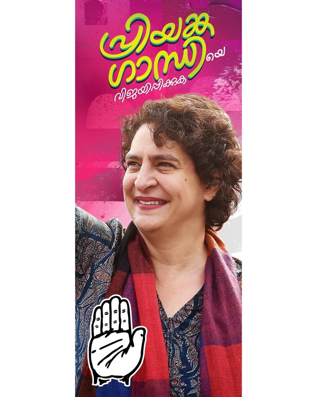 Priyanka Gandhi work 6