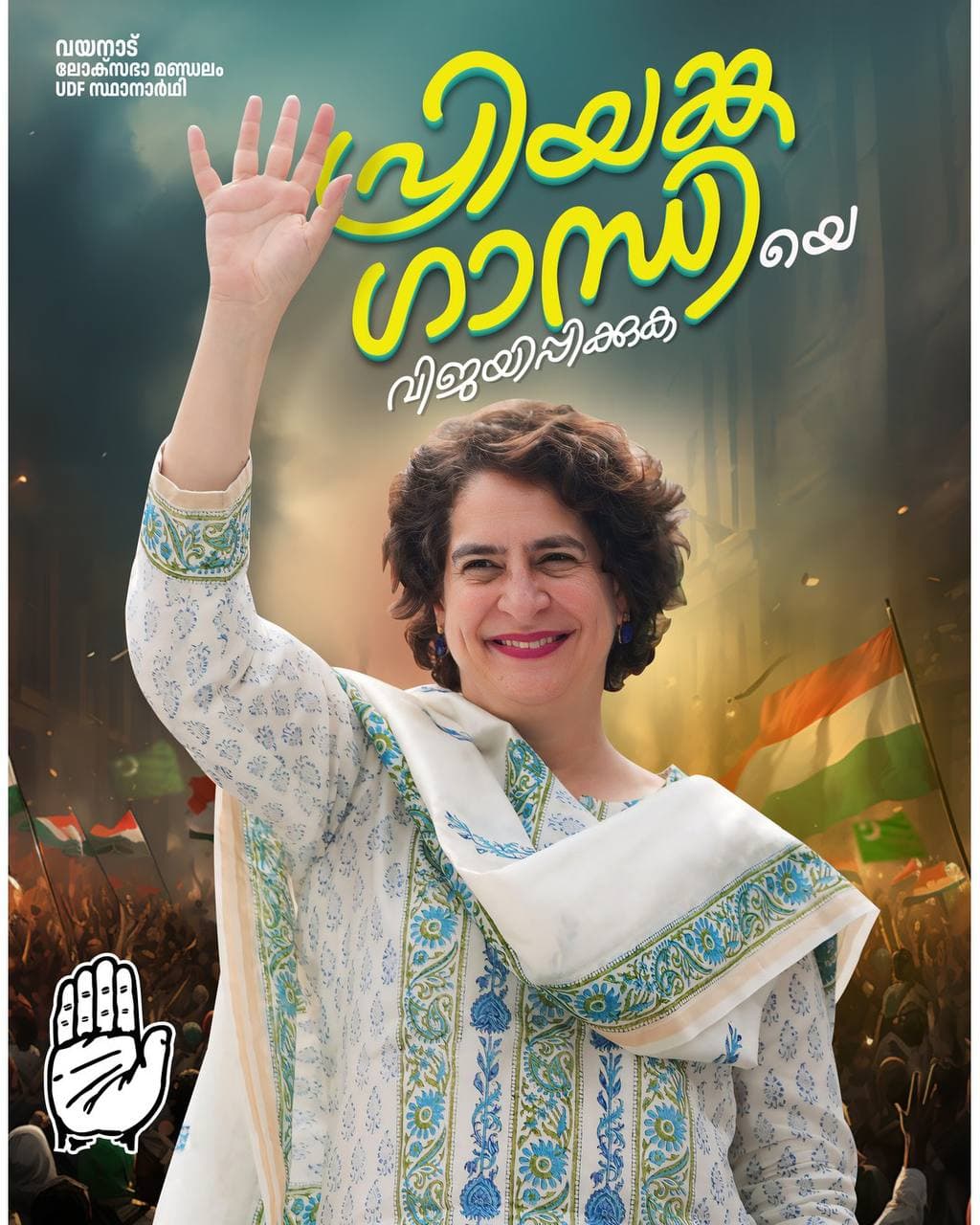 Priyanka Gandhi work 8