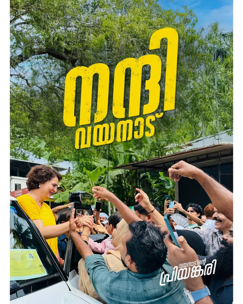 Priyanka Gandhi work 9