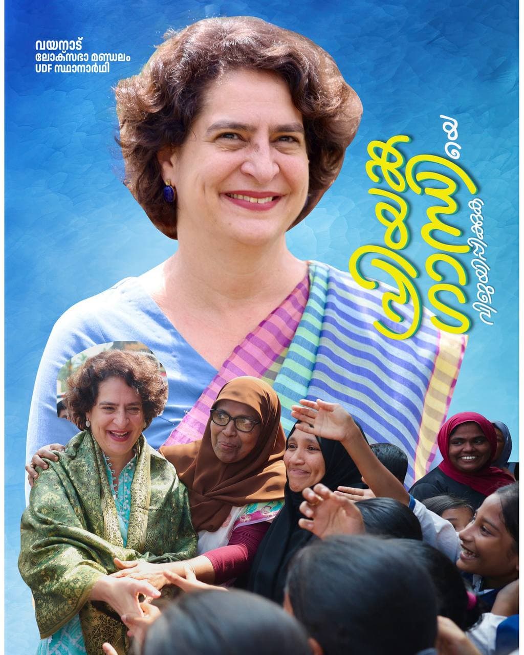 Priyanka Gandhi work 10