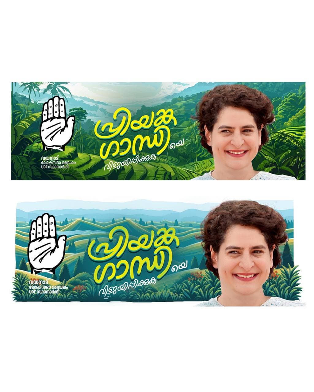 Priyanka Gandhi work 11