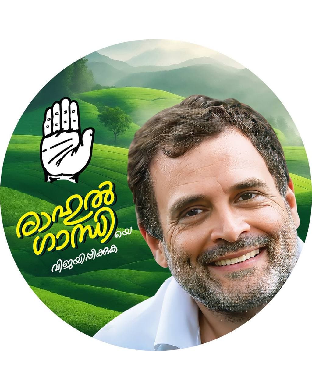 Rahul Gandhi work 2