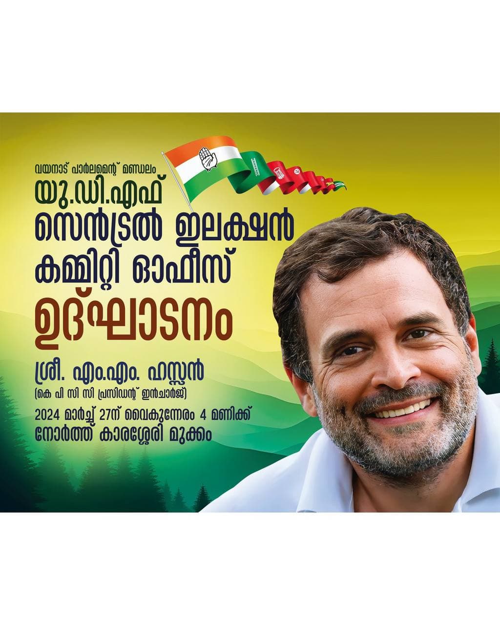 Rahul Gandhi work 8