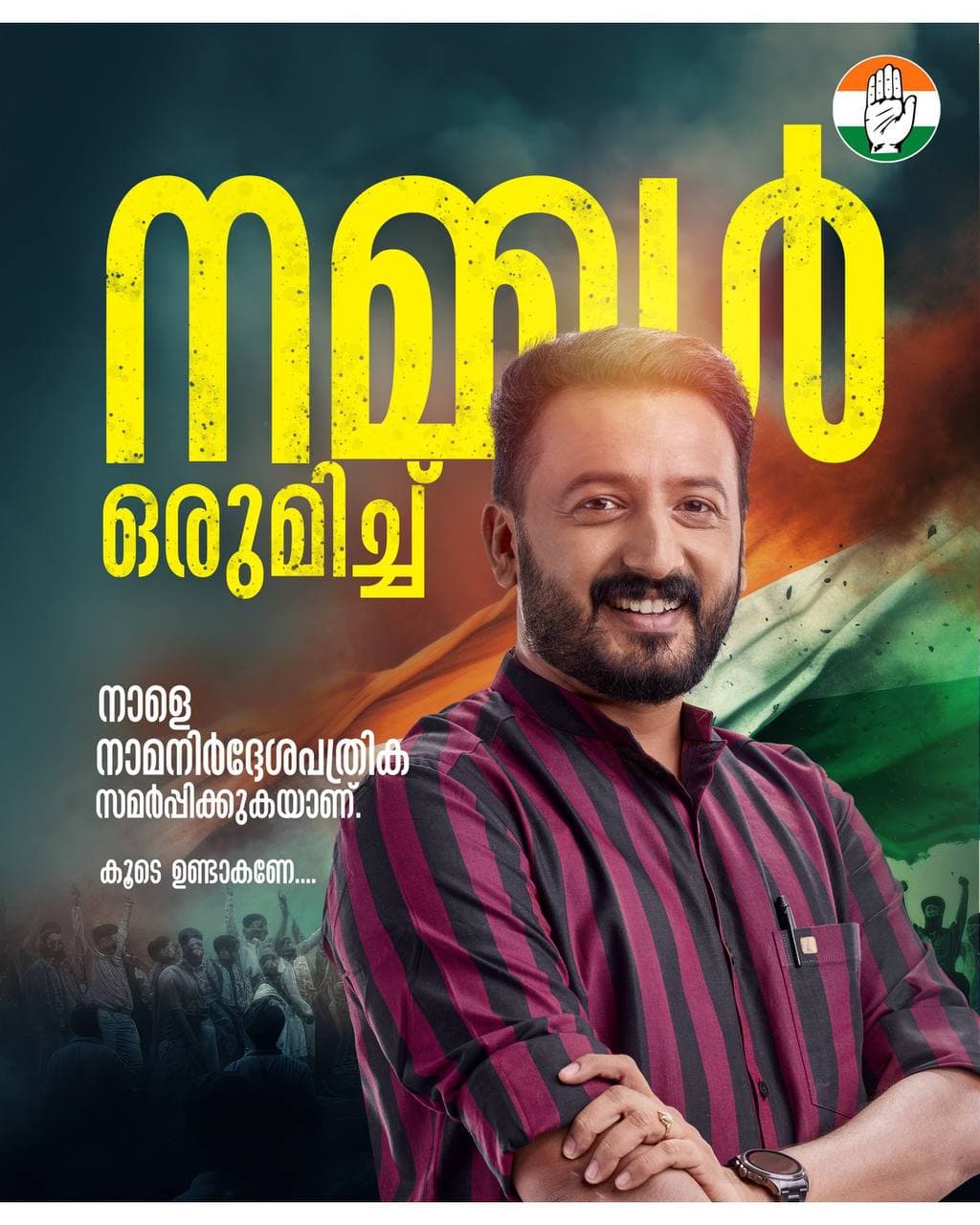 Rahul Mamkootathil work 1