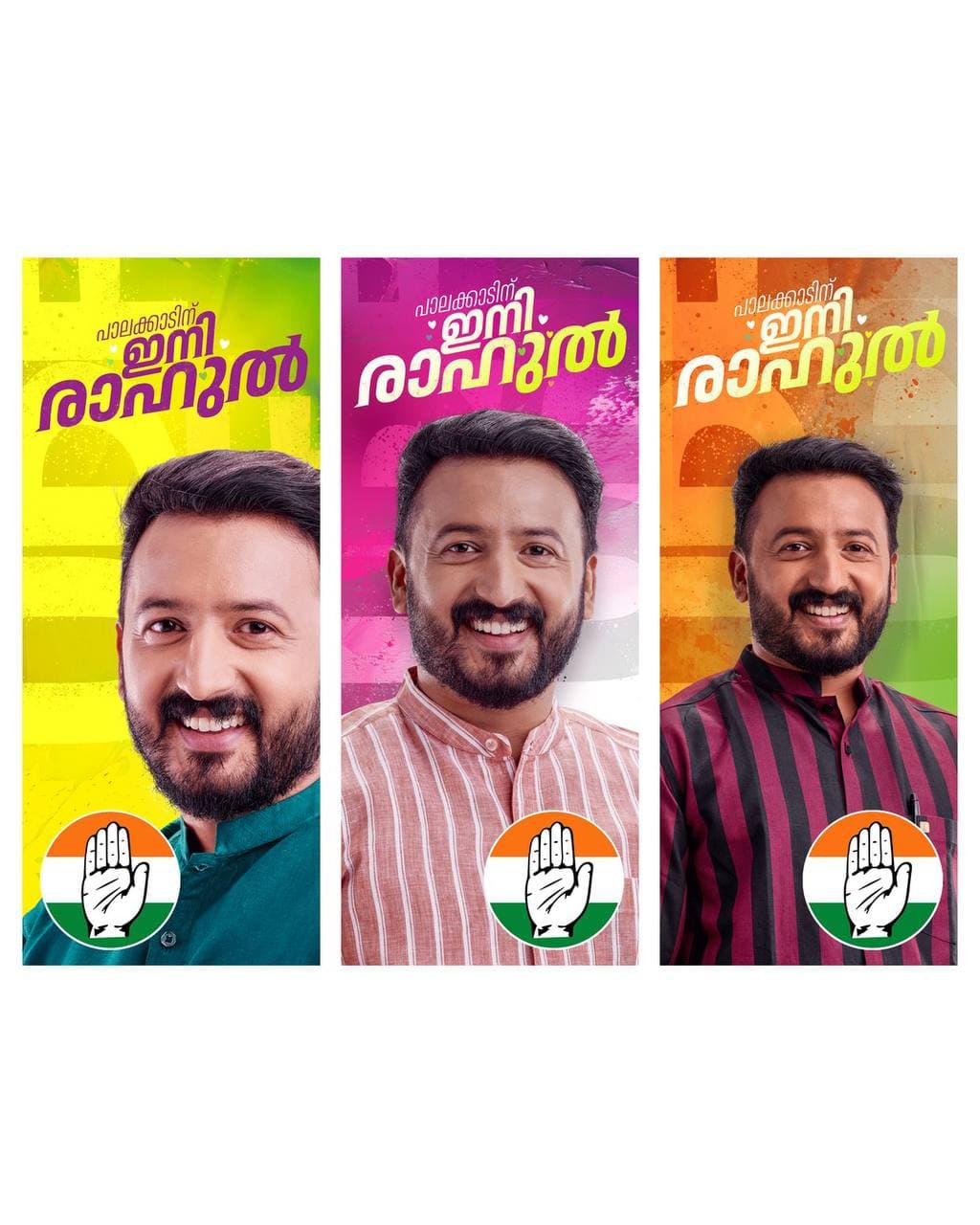 Rahul Mamkootathil work 5