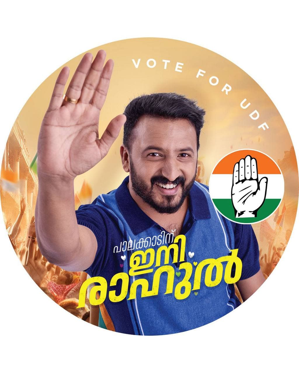 Rahul Mamkootathil work 17