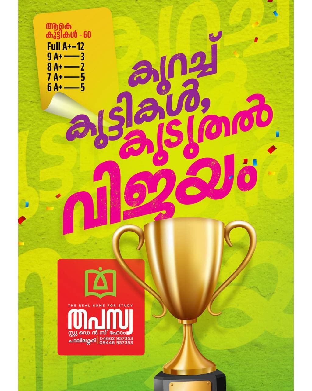 Thapasya work 1