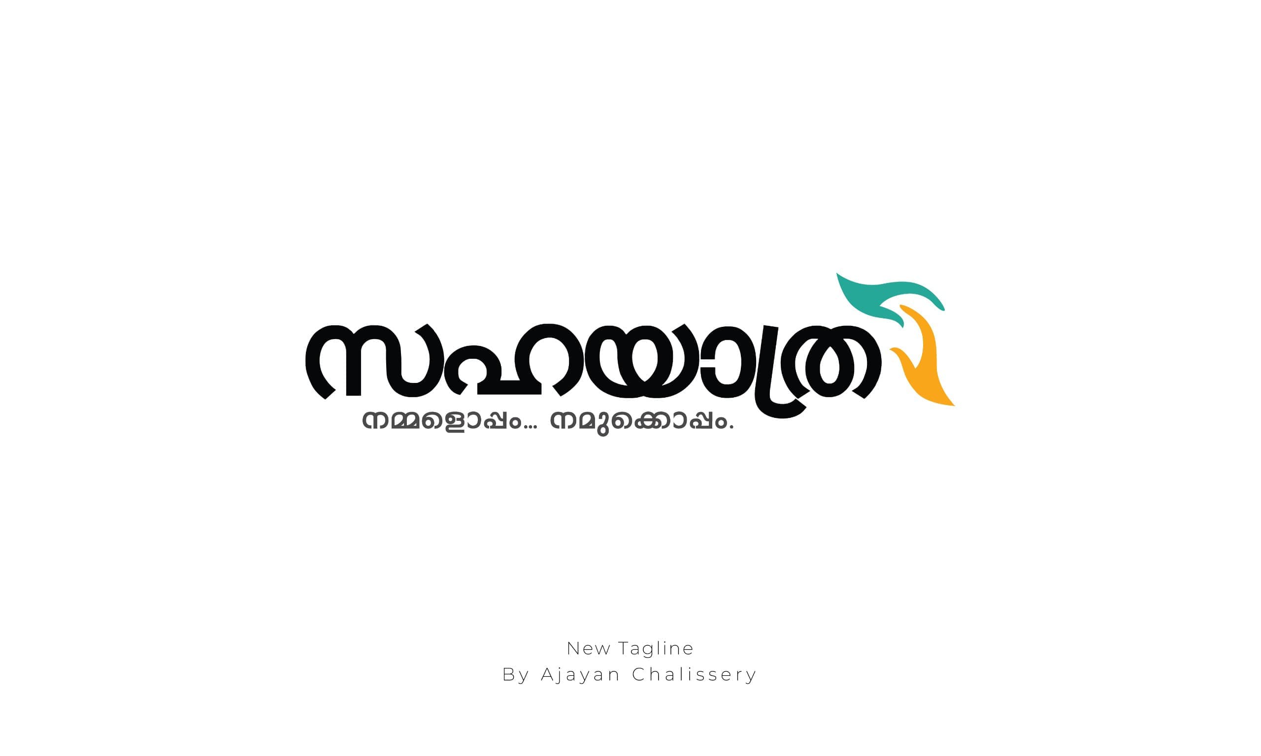 Brand Work 1 portfolio cover