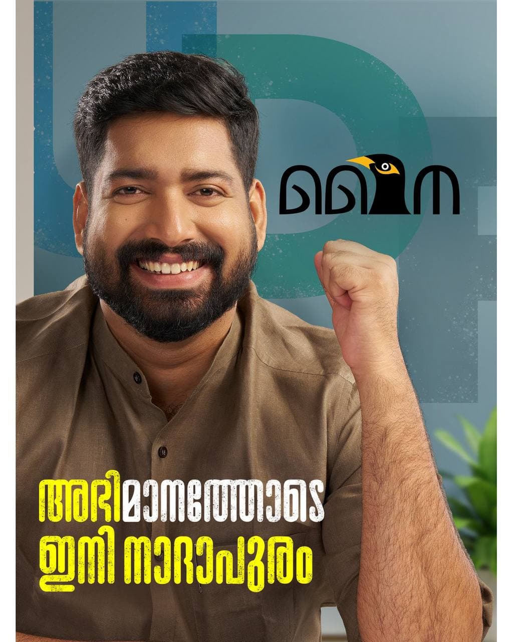K.M. Abhijith portfolio cover
