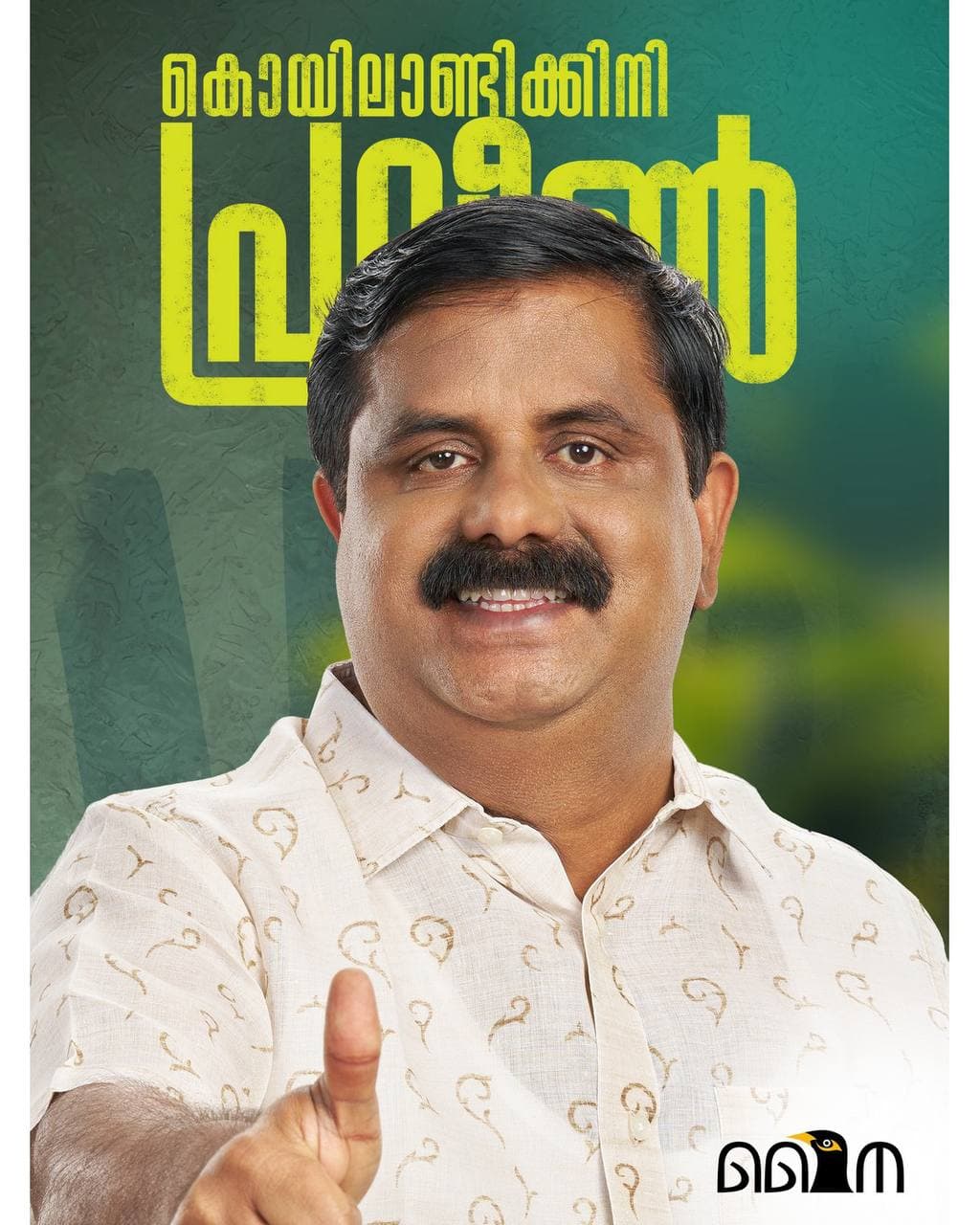 K. Praveen Kumar portfolio cover