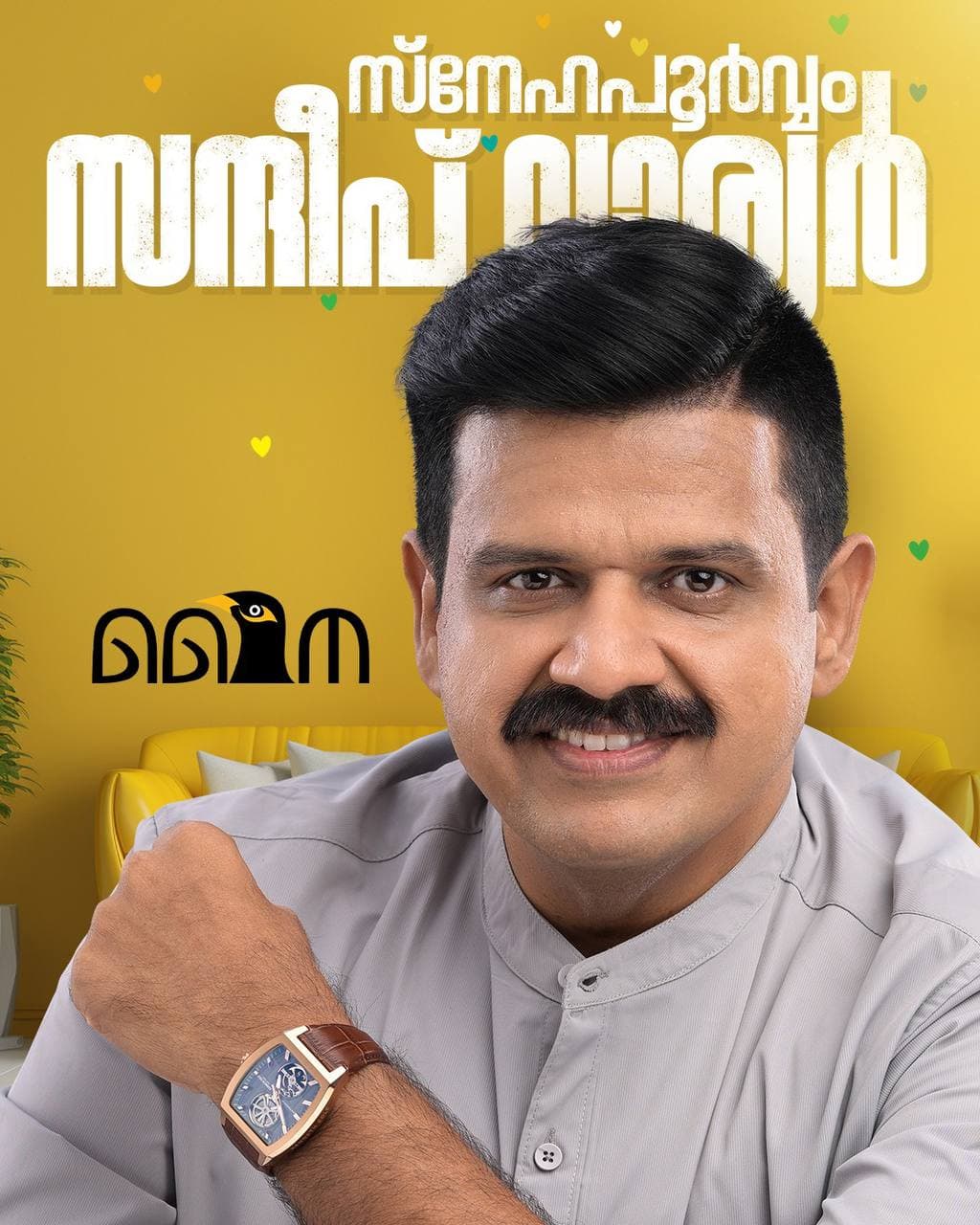 Sandeep Varier portfolio cover