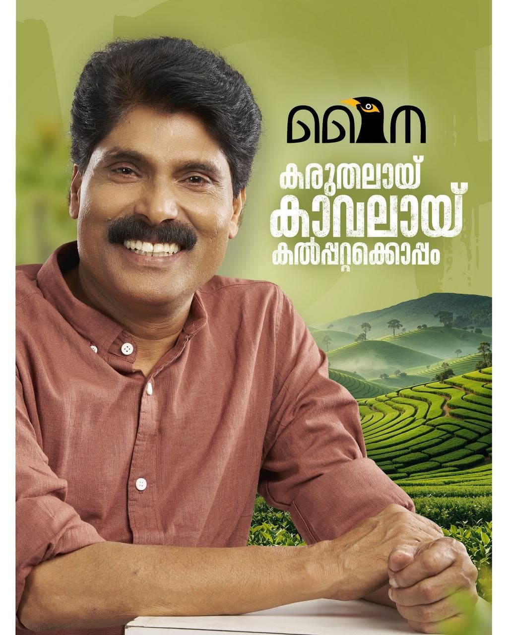 T. Siddique portfolio cover