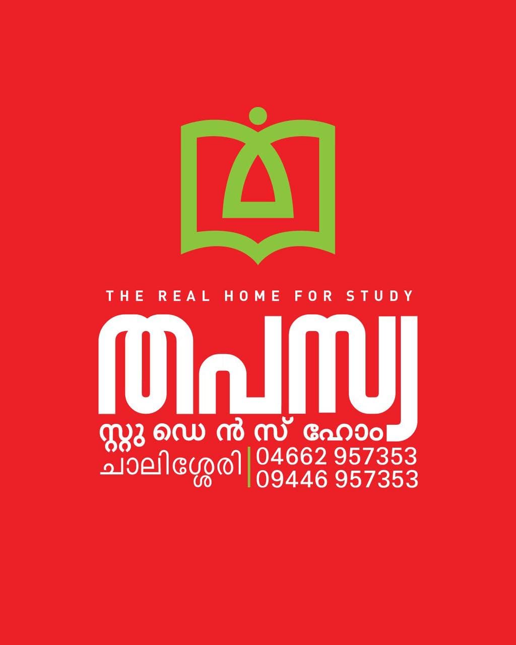 Thapasya portfolio cover